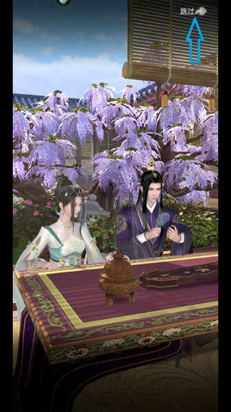 盛唐烟雨手游腾讯版