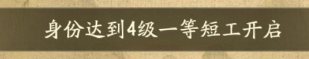 叫我大掌柜vivo版