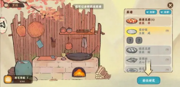 桃源深处有人家华为版