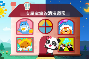 宝宝习惯养成宝宝巴士