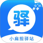 小扁担驿站app