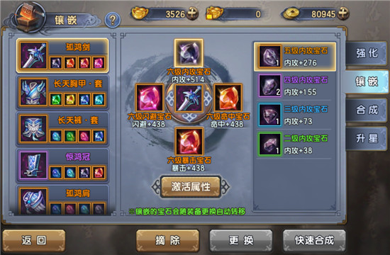 倚天屠龙记官方手游