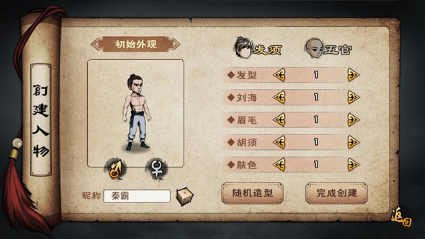 烟雨江湖oppo版