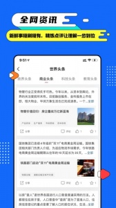 完美大学app