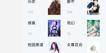 操作不难的名著阅读手机软件合集