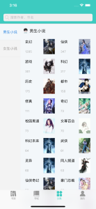 海草阅读(在线阅读)