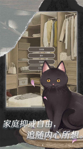 匿名爱人官方版