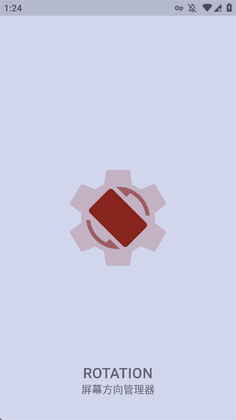 rotation专业版
