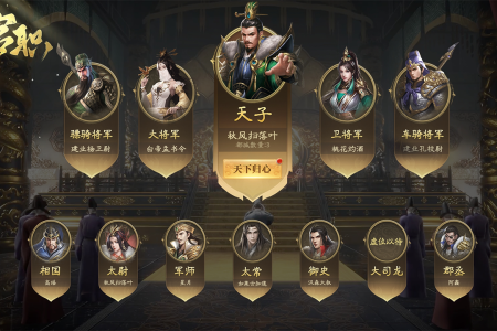 攻城三国志九游客户端