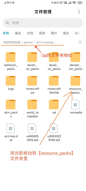 我的世界官方正版