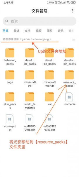 我的世界官方正版