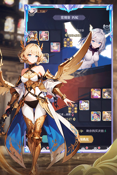 魔卡战姬九游版