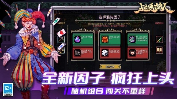 战魂铭人华为版