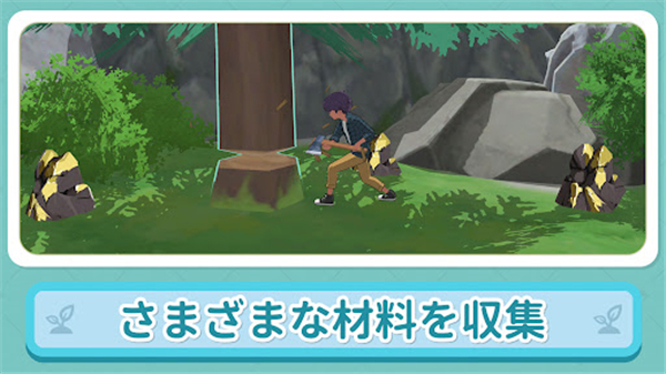 小森生活日服(森こもり生活)