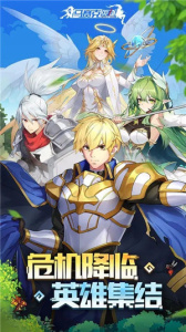 马赛克英雄国际版