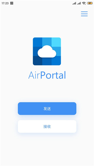 AirPortal(空投快传)app