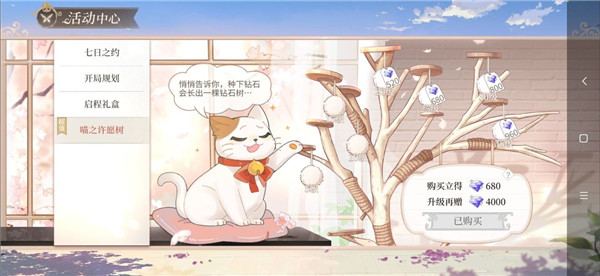 时空中的绘旅人小米服