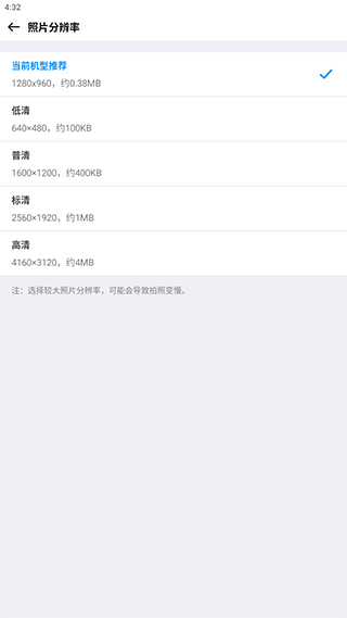 今日水印相机app