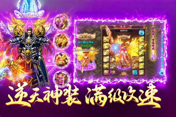 铁血荣耀手游官方正版