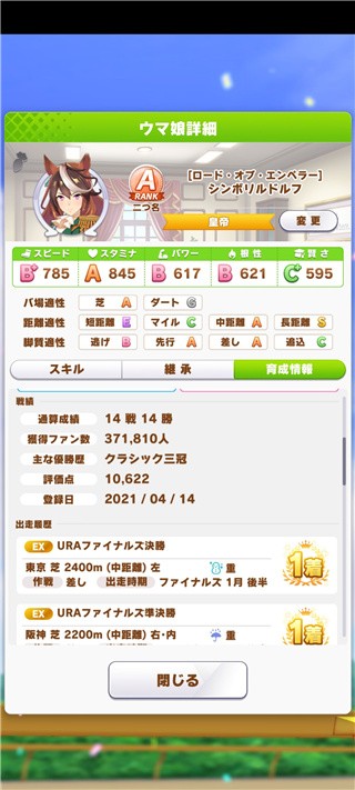 闪耀优俊少女日服最新版