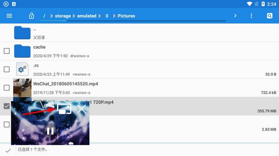 oplayer lite最新版