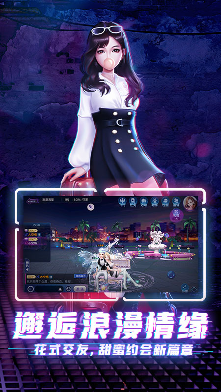 劲舞时代华为版