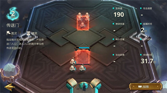 伊甸之战国际服