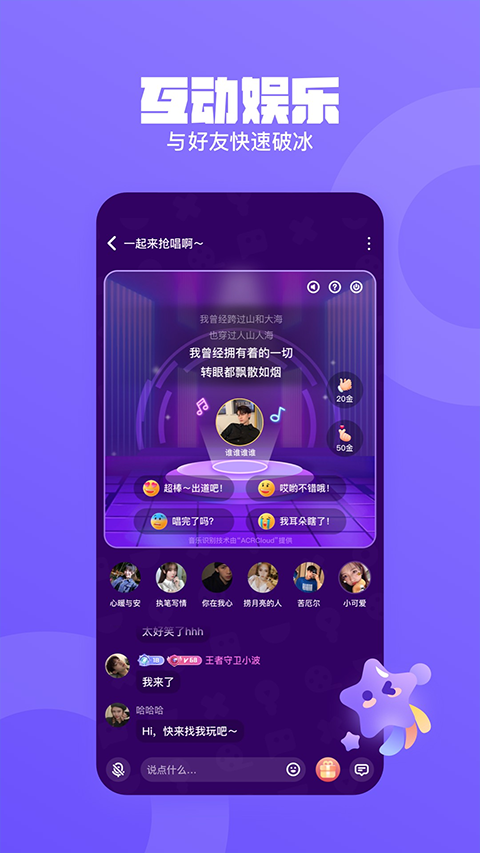 皮队友极速版