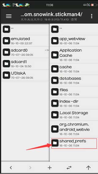 MT管理器旧版本