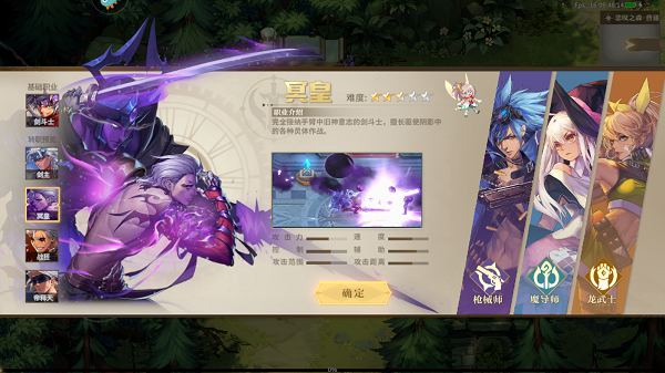 勇士与冒险vivo版