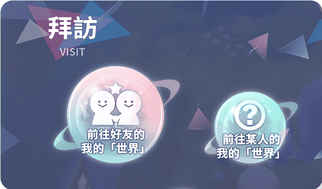 世界计划缤纷舞台日服
