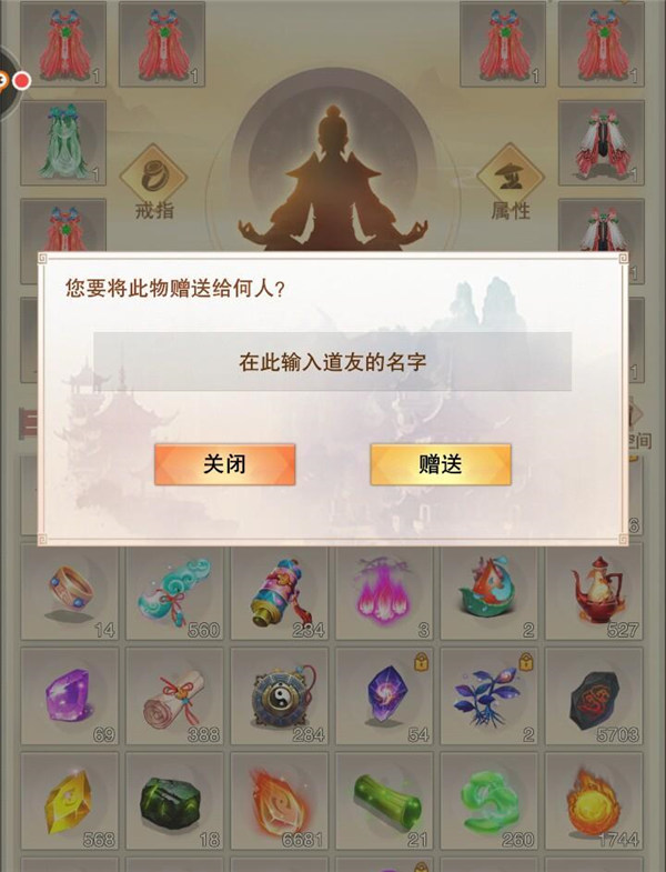 想不想修真九游渠道服