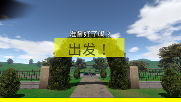 爸爸送儿子上学中文版