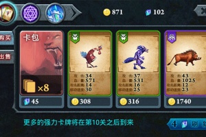 无尽之战官方正版