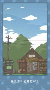 Tsuki月兔冒险官方正版