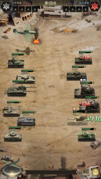 坦克兄弟连最新版