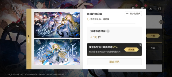 云鸣潮官方版