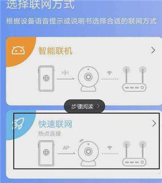 乔安云监控app
