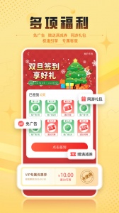 7K7K游戏盒app