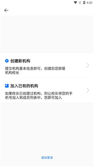 满班最新版