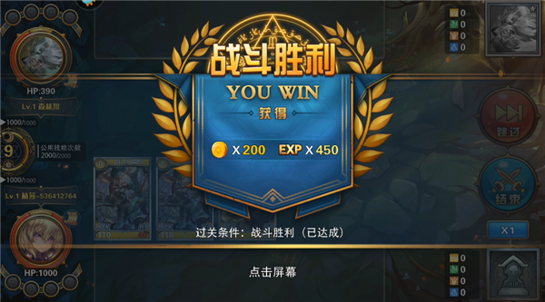 魔卡幻想官方版