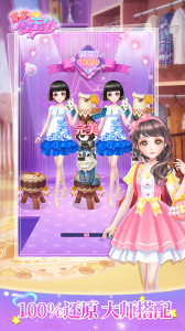 莎莎公主梦游戏