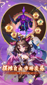 思仙手游九游版