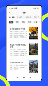 龙猫水印大师最新版