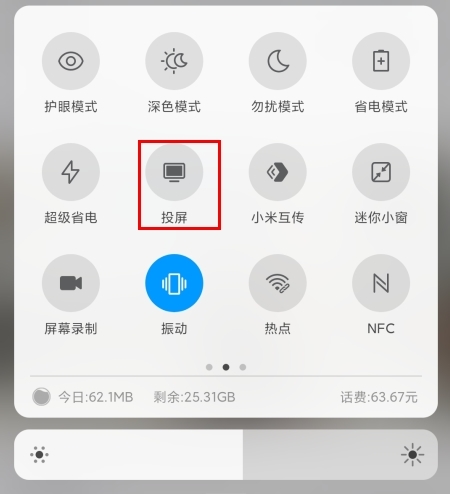 蜗牛视频app