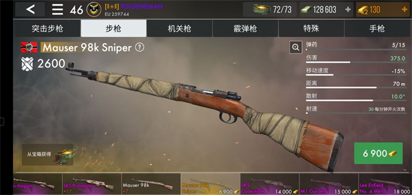 世界战争英雄国际版