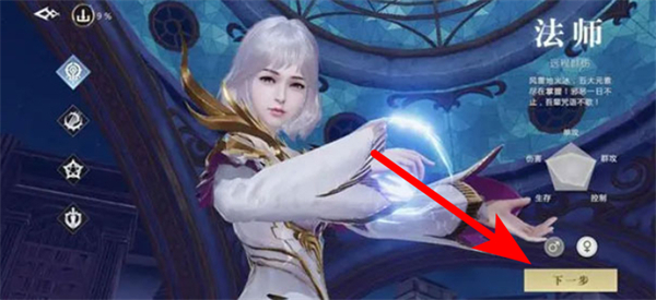 魔域手游官方正版