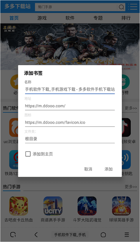 土狗浏览器最新版
