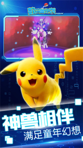 数码兽逆袭官方版