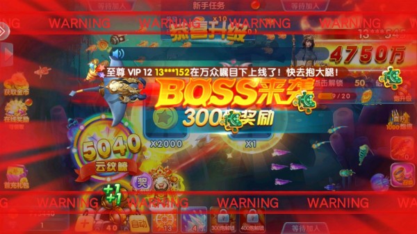 捕鱼金蟾去哪了百度版